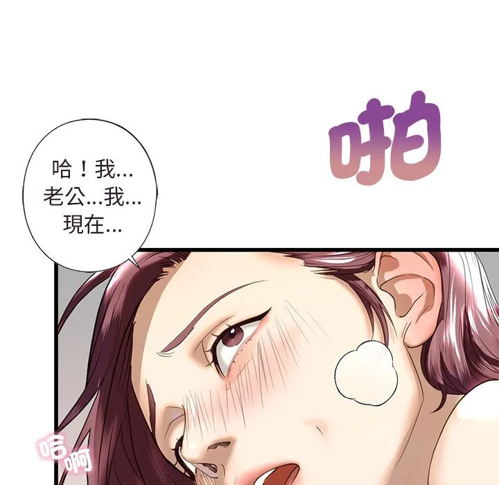 不要欺负我姐姐/我的继姐 第7话