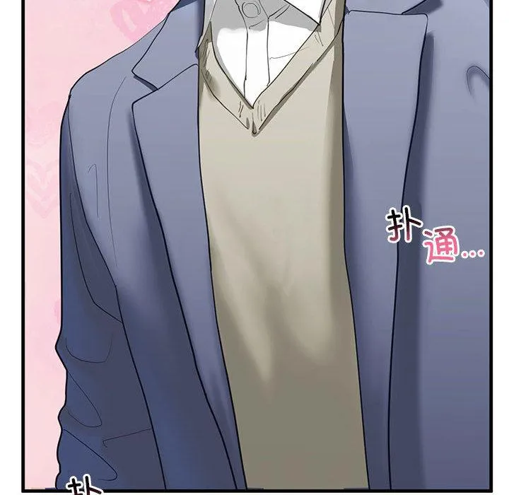 不要欺负我姐姐/我的继姐 第3话