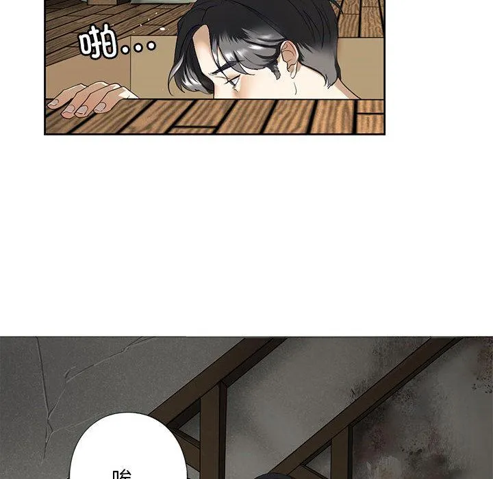 不要欺负我姐姐/我的继姐 第3话