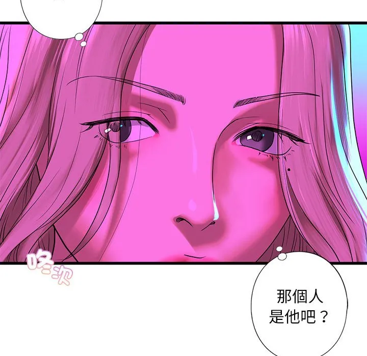 不要欺负我姐姐/我的继姐 第8话