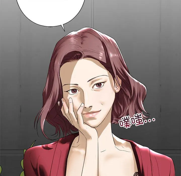 不要欺负我姐姐/我的继姐 第3话
