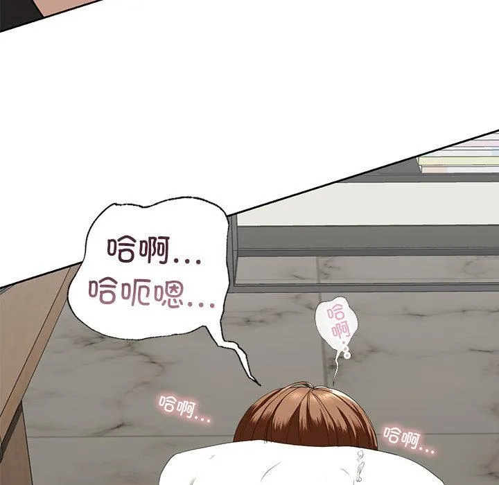 不要欺负我姐姐/我的继姐 第3话