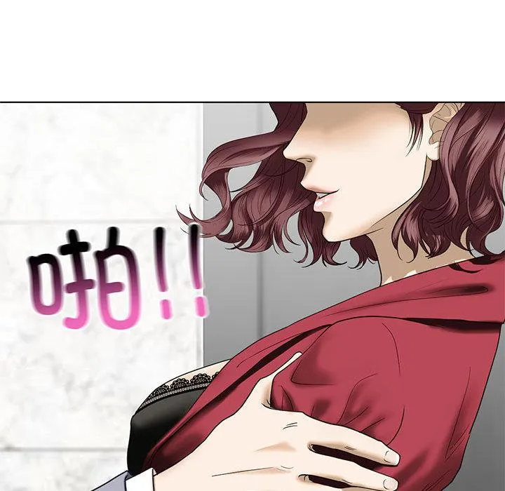 不要欺负我姐姐/我的继姐 第3话