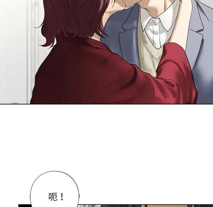 不要欺负我姐姐/我的继姐 第3话