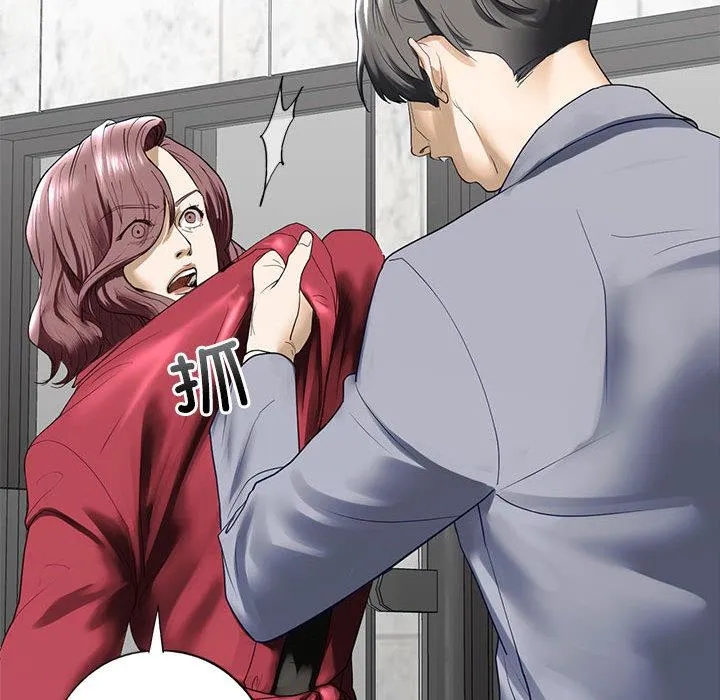 不要欺负我姐姐/我的继姐 第3话