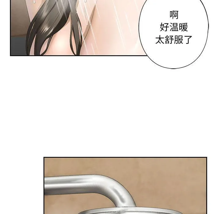 不要欺负我姐姐/我的继姐 第3话