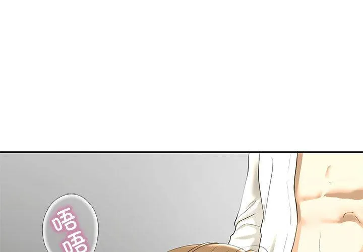 不要欺负我姐姐/我的继姐 第3话