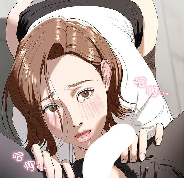不要欺负我姐姐/我的继姐 第3话