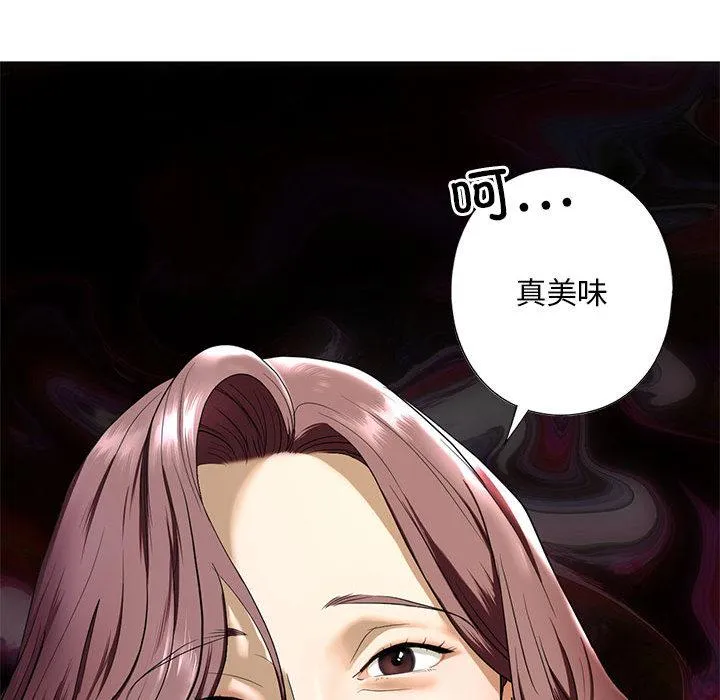 不要欺负我姐姐/我的继姐 第3话