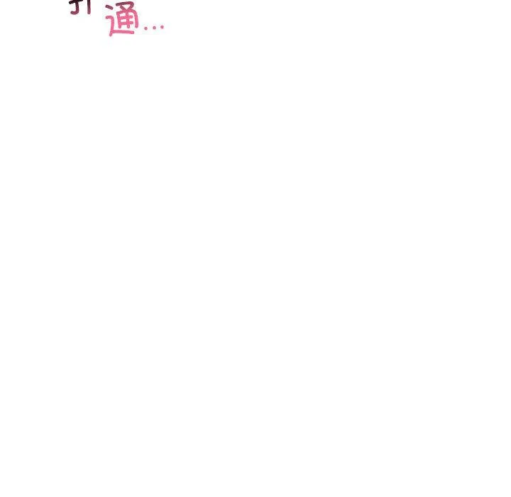 不要欺负我姐姐/我的继姐 第3话