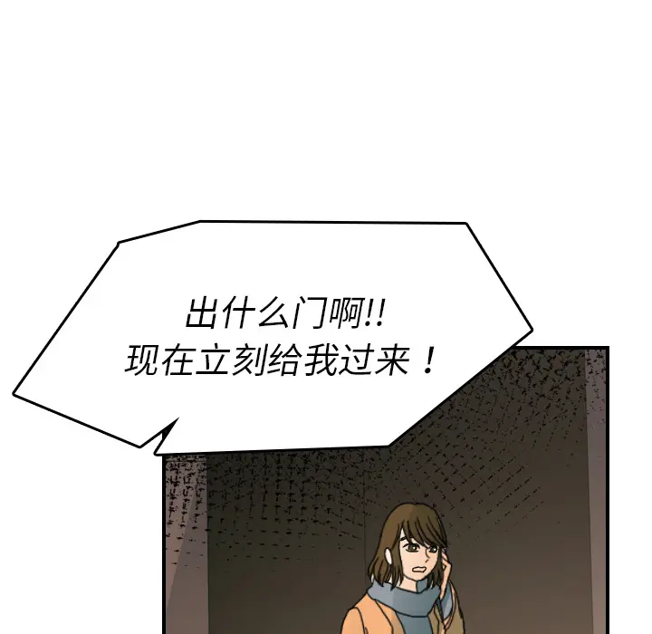 超能力者 超能力者：22