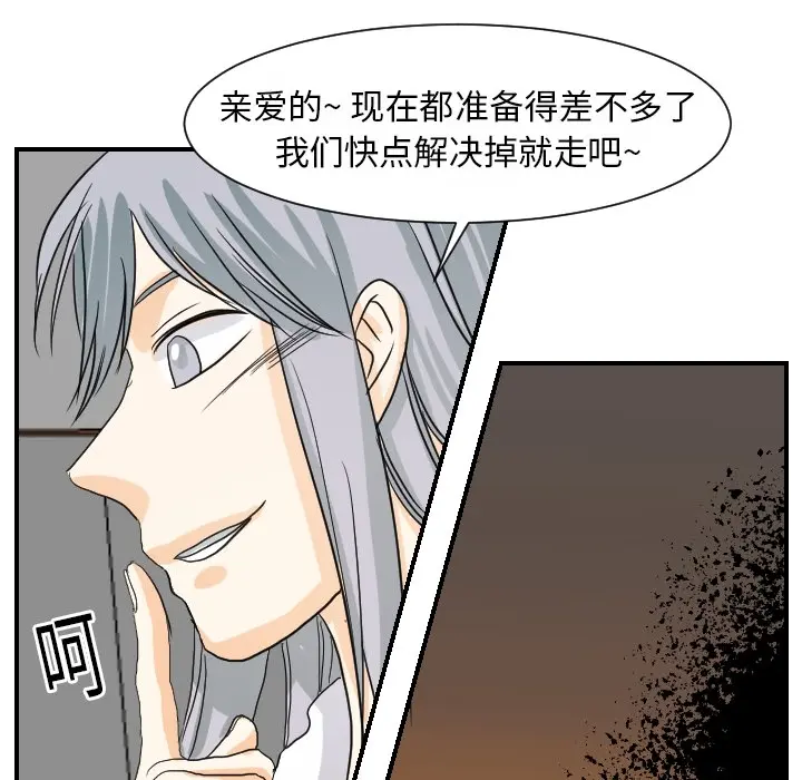 超能力者 超能力者：15