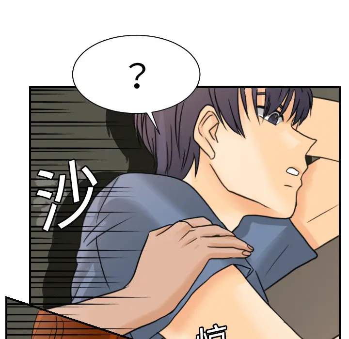 超能力者 超能力者：8