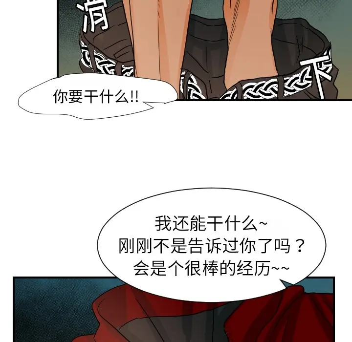 超能力者 超能力者：15