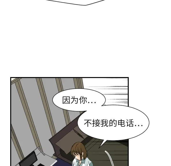 超能力者 超能力者：15