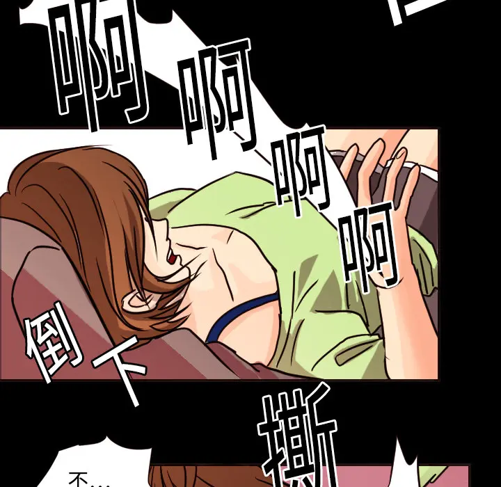超能力者 超能力者：8