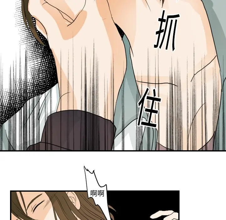 超能力者 超能力者：15