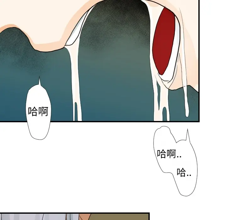 超能力者 超能力者：15