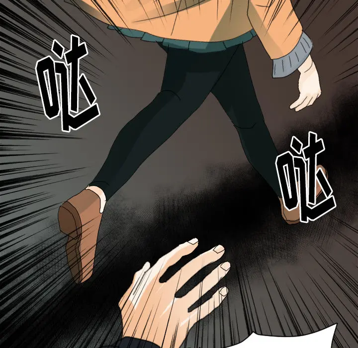 超能力者 超能力者：22