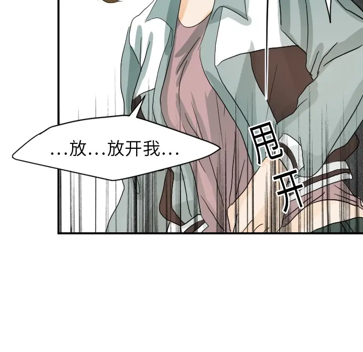 超能力者 超能力者：15