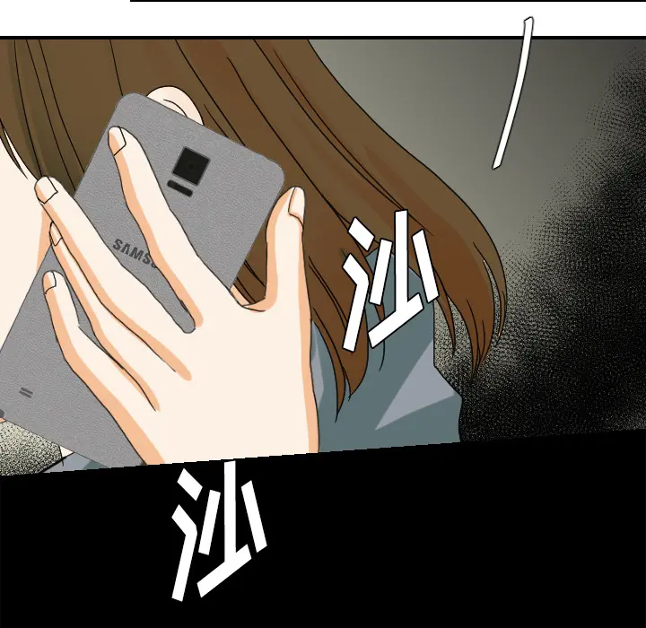 超能力者 超能力者：22