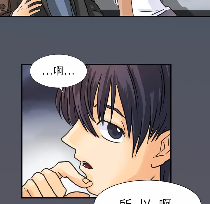 超能力者 超能力者：8