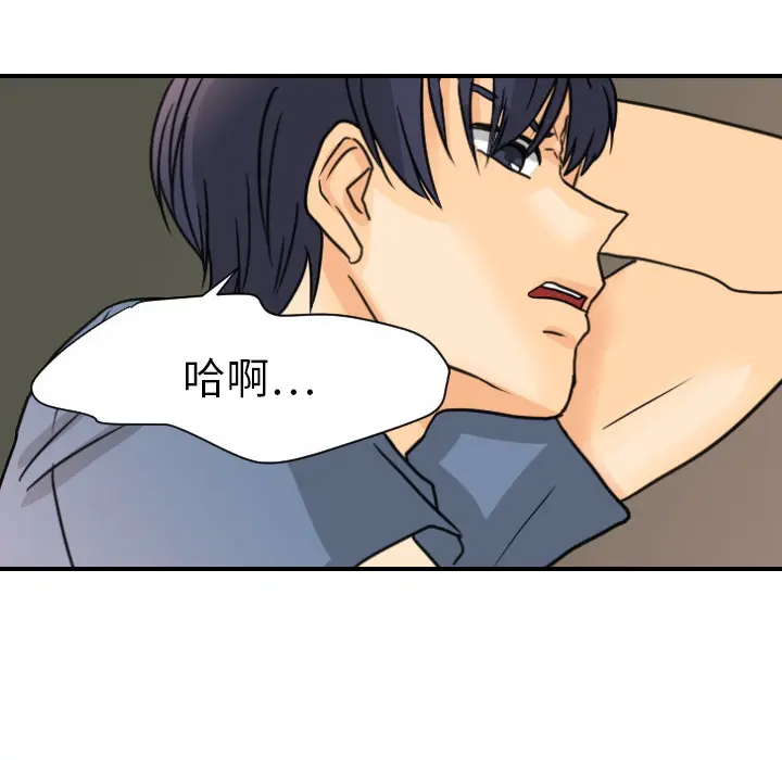 超能力者 超能力者：8
