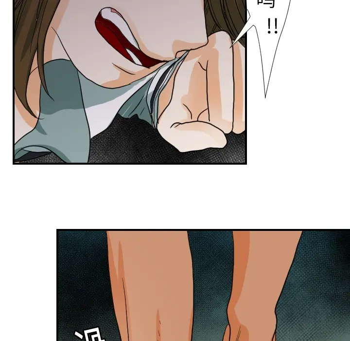 超能力者 超能力者：15