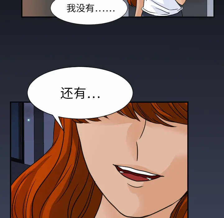 超能力者 超能力者：8