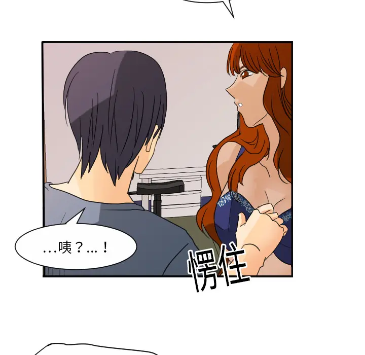 超能力者 超能力者：8
