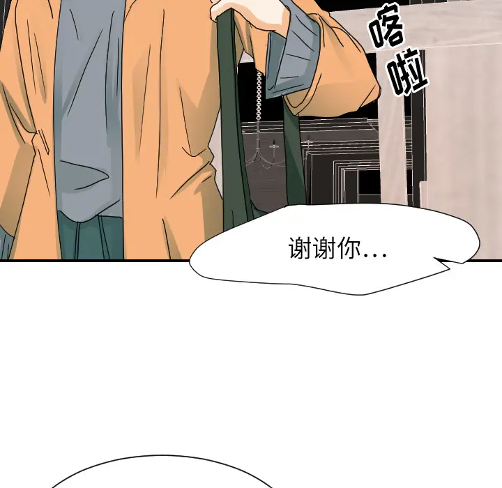 超能力者 超能力者：22