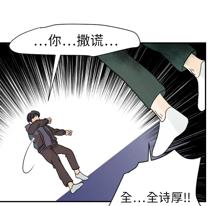 超能力者 超能力者：15