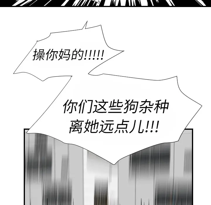 超能力者 超能力者：15