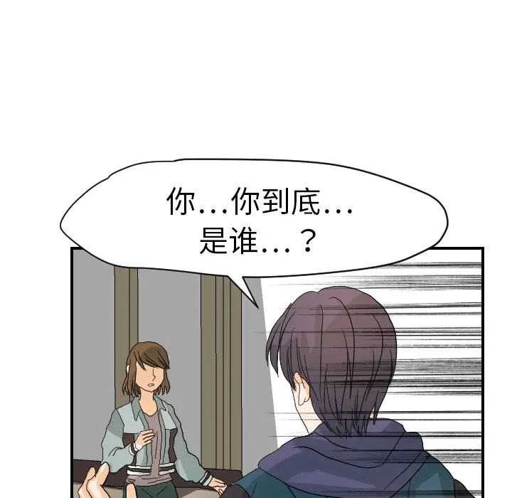 超能力者 超能力者：15