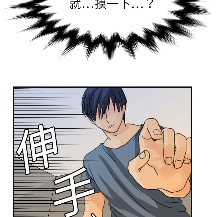 超能力者 超能力者：8