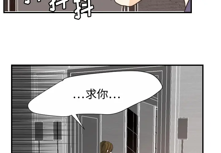 超能力者 超能力者：22