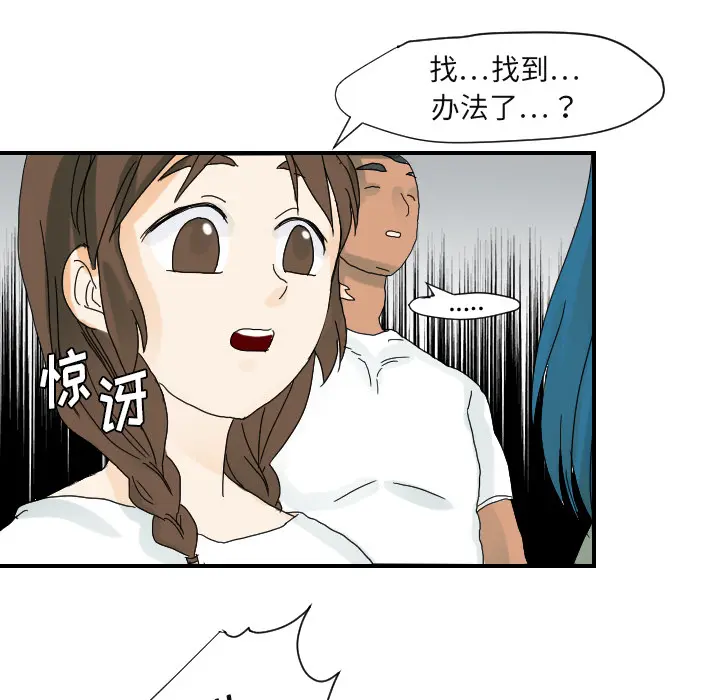 超能力者 超能力者：22