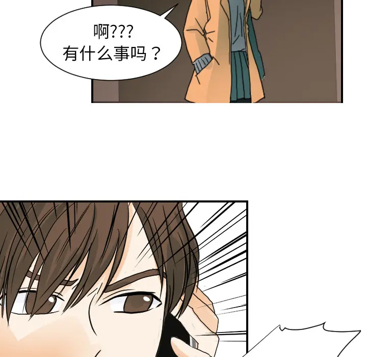 超能力者 超能力者：22