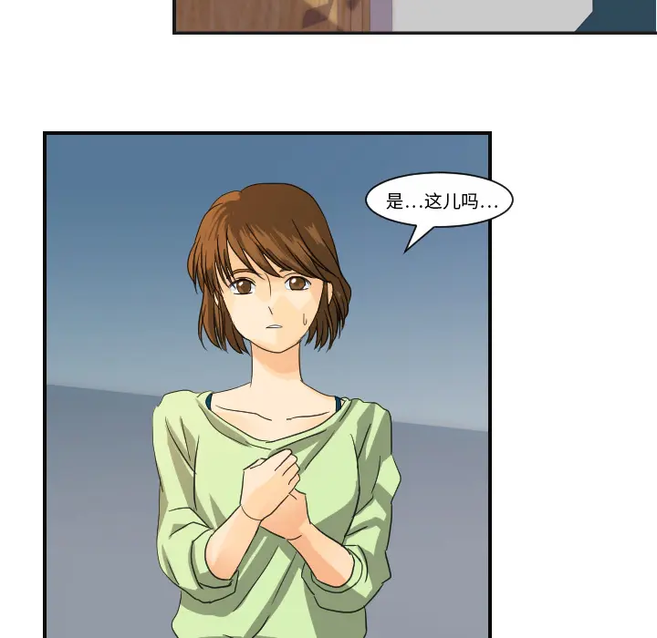 超能力者 超能力者：8