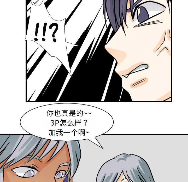 超能力者 超能力者：15