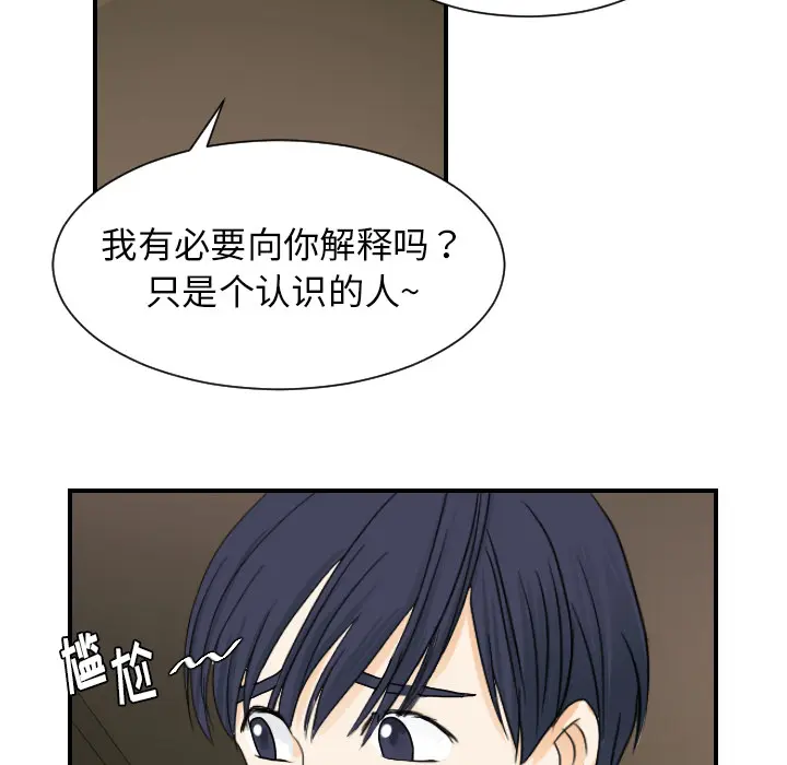 超能力者 超能力者：22