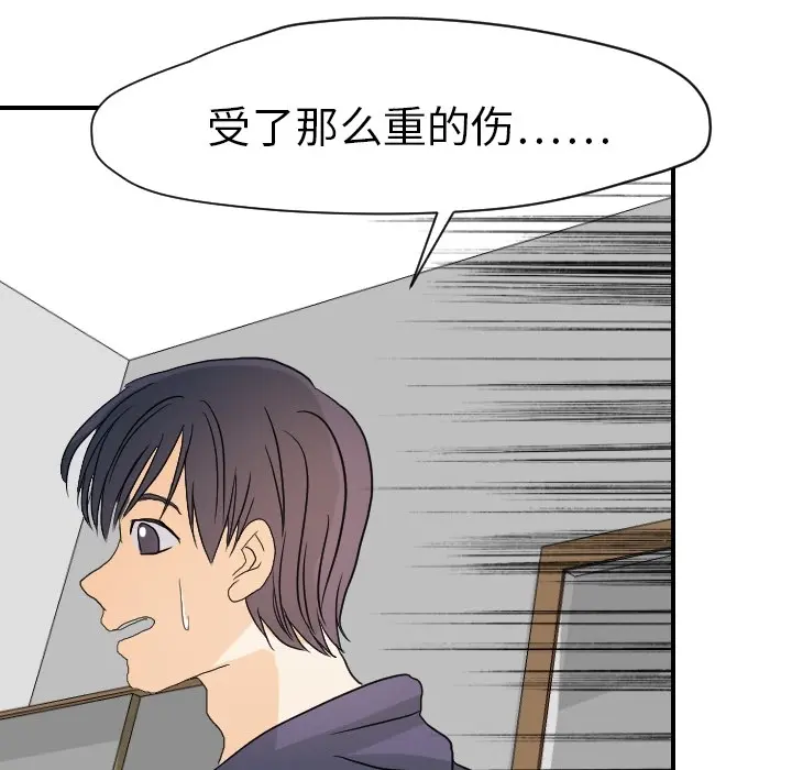 超能力者 超能力者：15