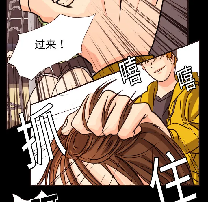 超能力者 超能力者：8