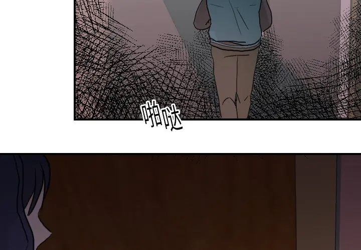 超能力者 超能力者：15