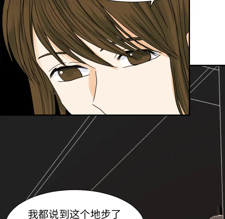 超能力者 超能力者：22