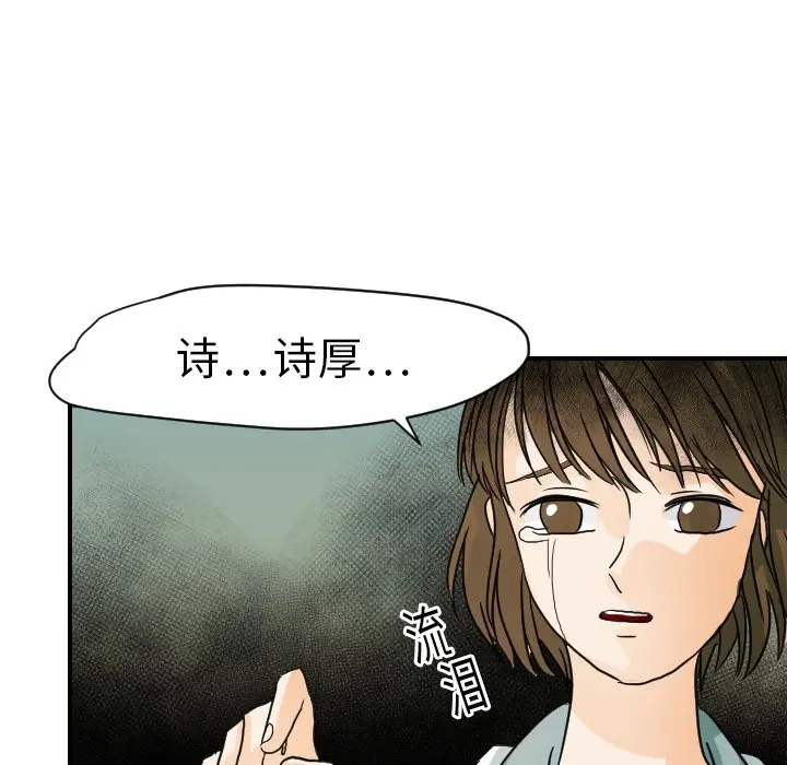 超能力者 超能力者：15