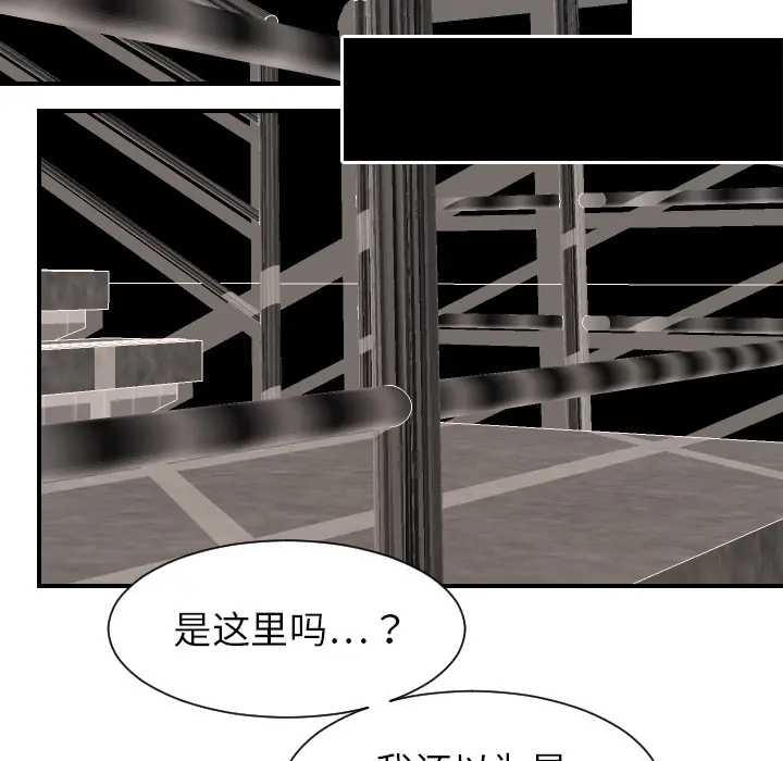 超能力者 超能力者：22