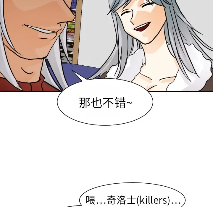 超能力者 超能力者：15
