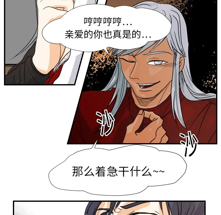 超能力者 超能力者：15