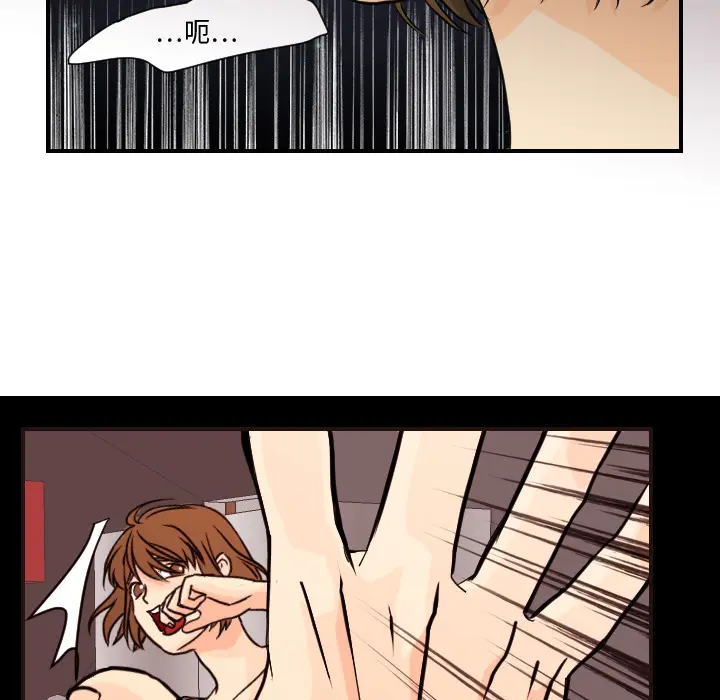 超能力者 超能力者：8